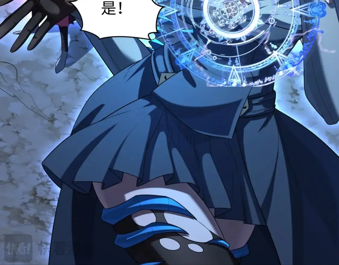 第228话 强大的机甲！22