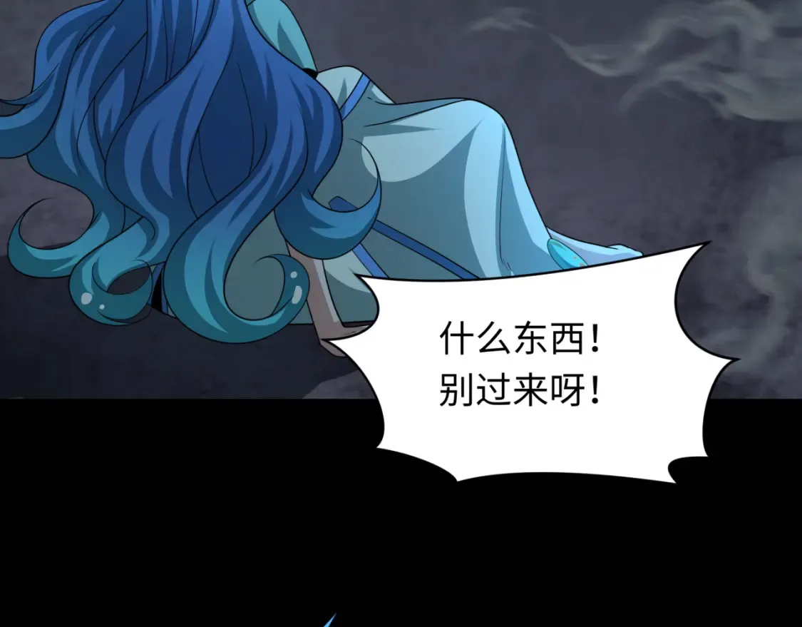 第237话 恐怖的鬼域！57