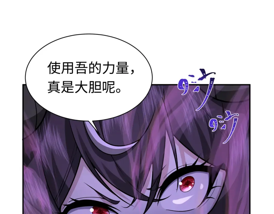 第243话 契约路西法！112
