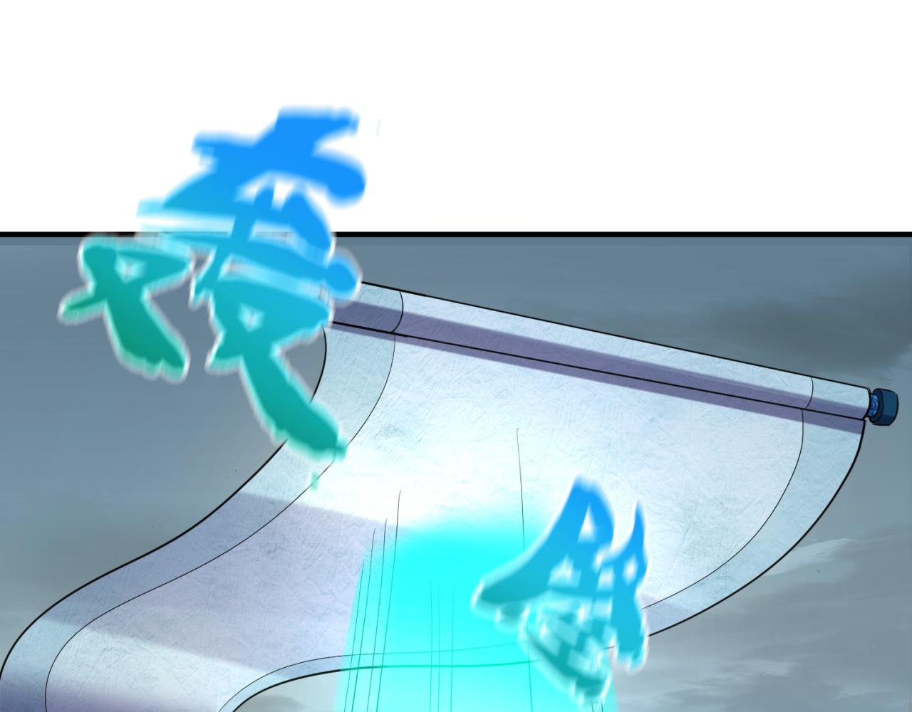 第66话江薇的复仇66