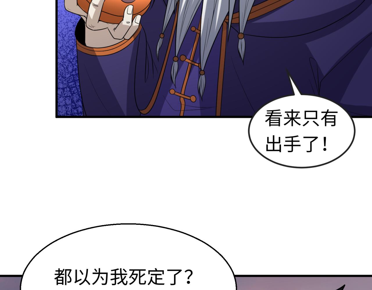 第95话 深渊能力！114