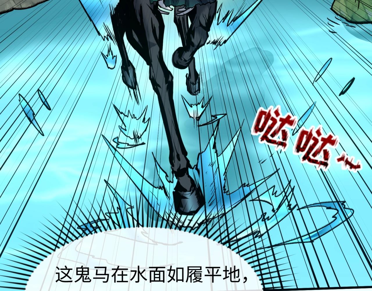 第24话中计！128