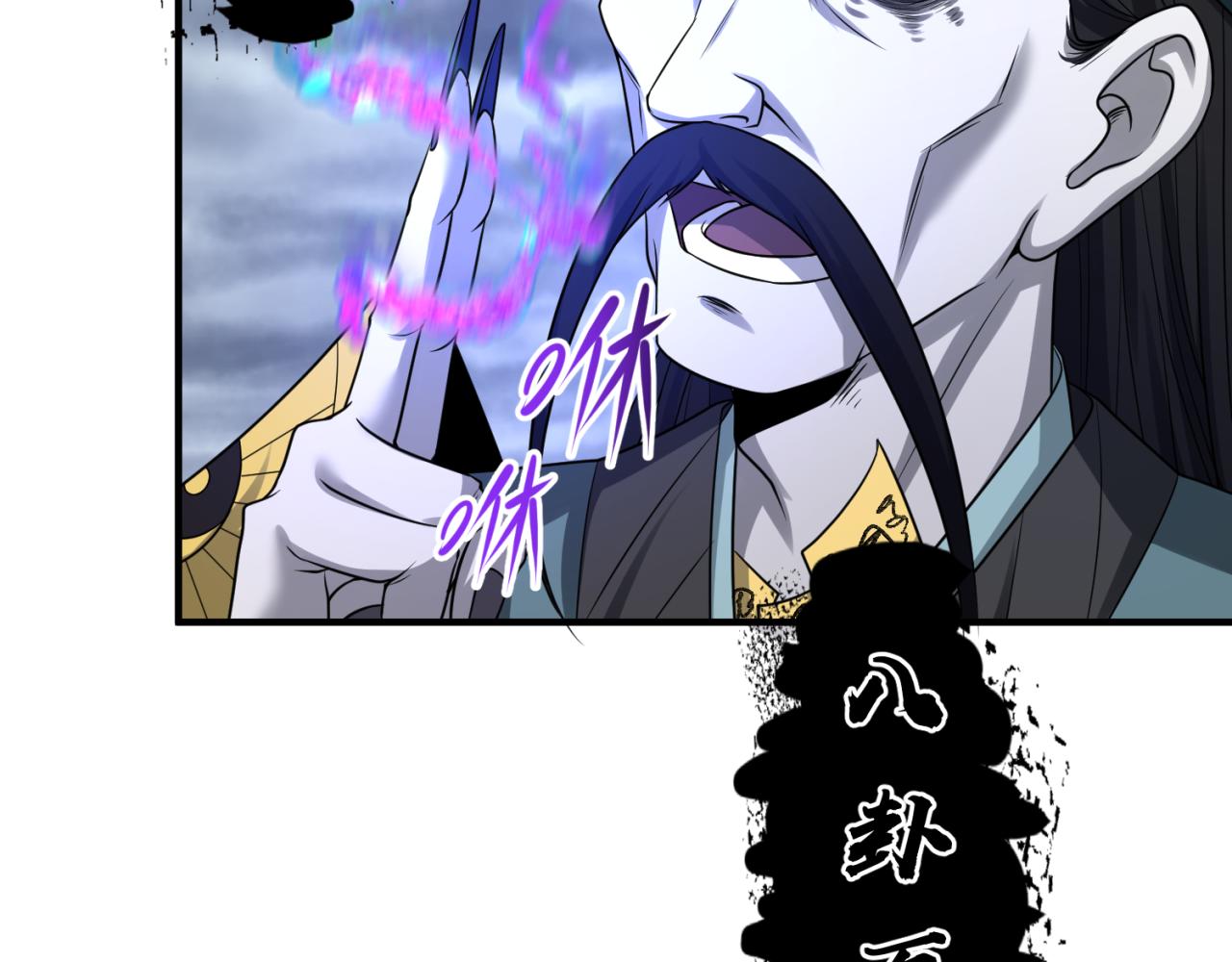 第101话 火凤燎原！12
