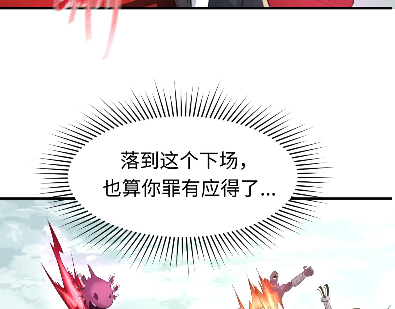 第34话救世主57