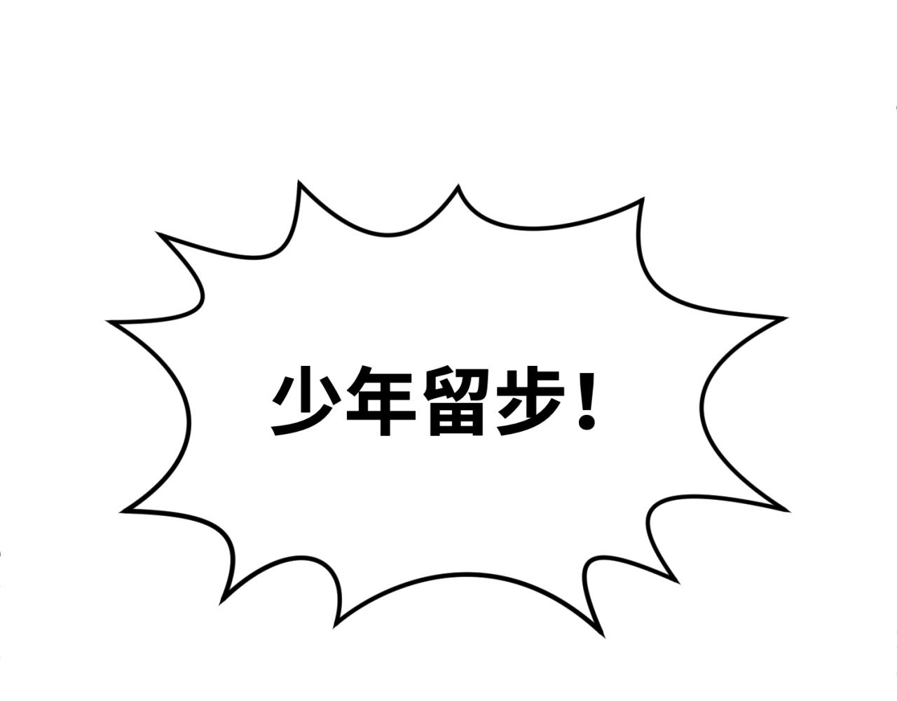 第22话英雄救美109