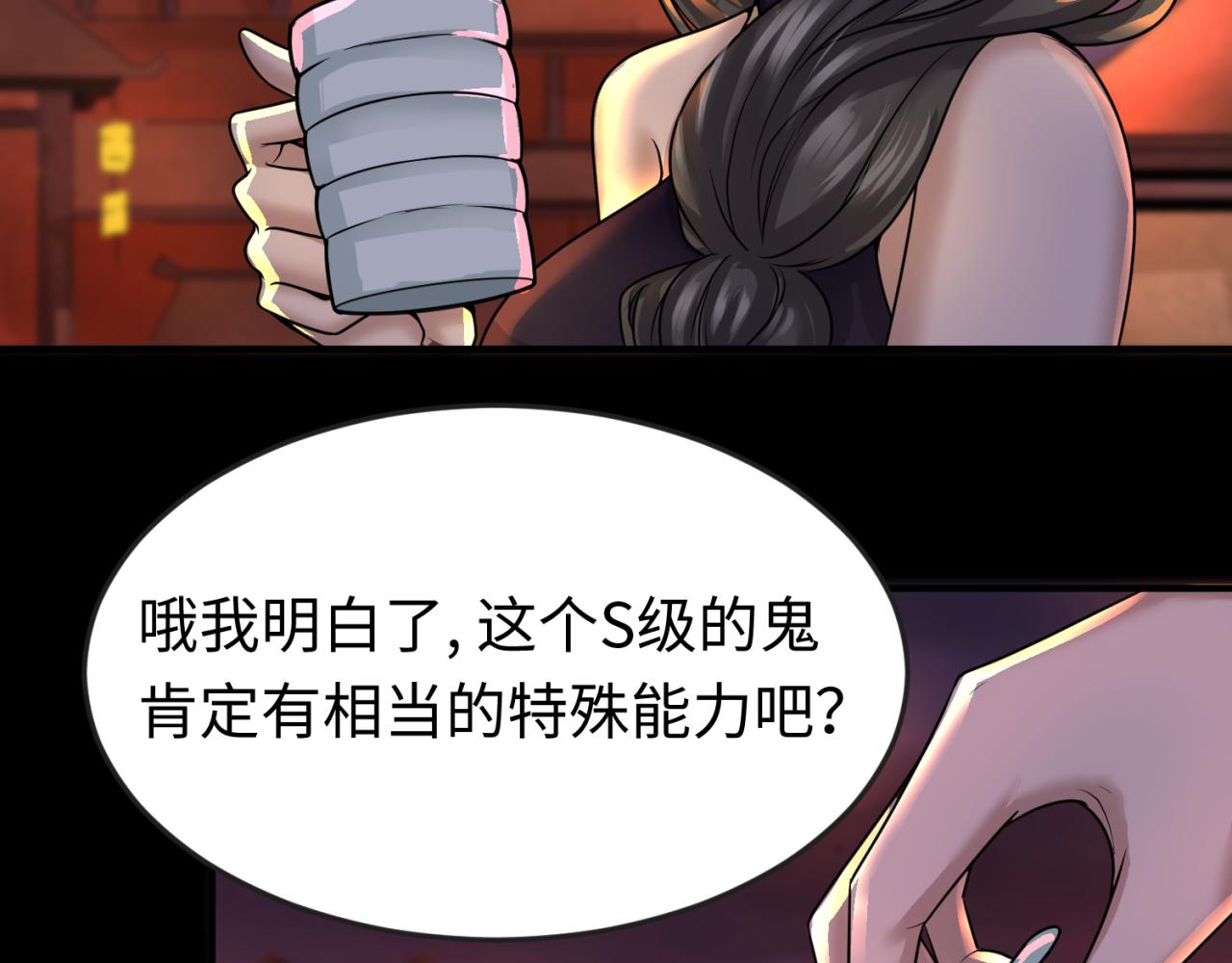 第55话黄金监狱72