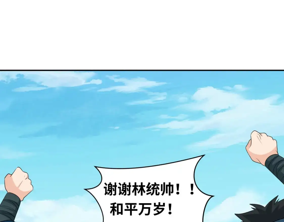 第210话 绫罗的复苏任务！65