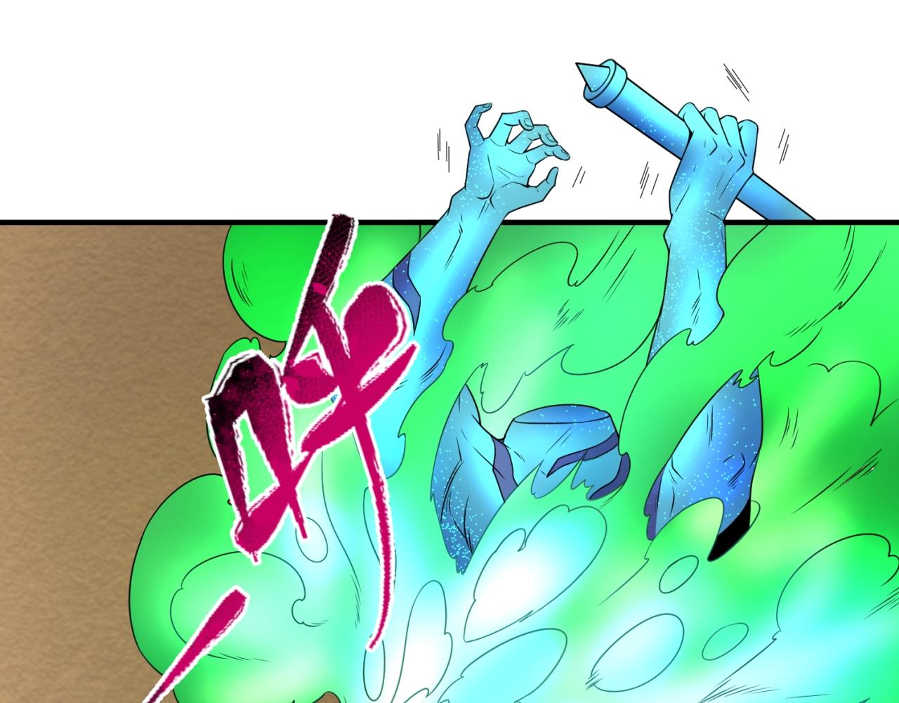 第19话A级！！20