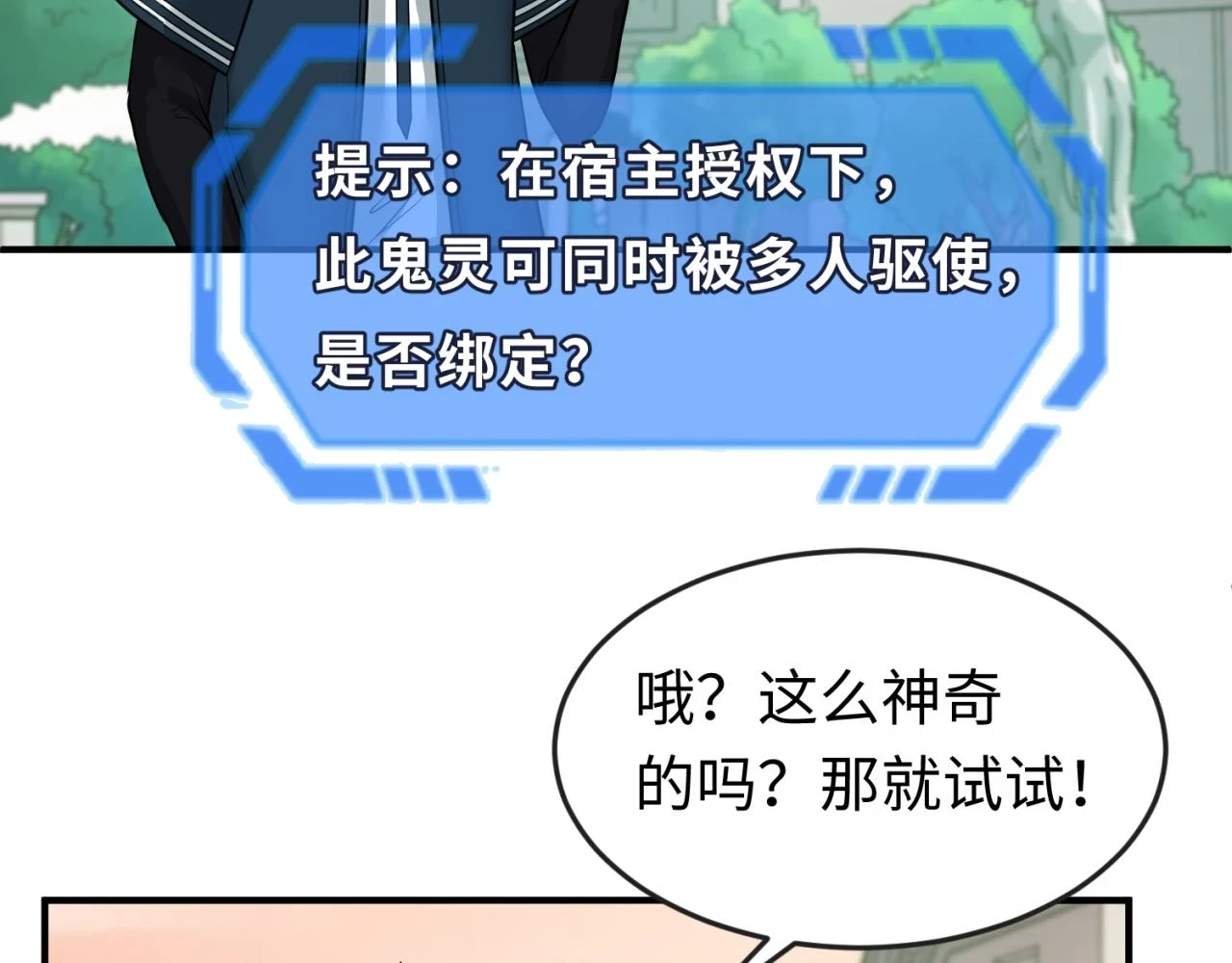 第122话 海城的变化6