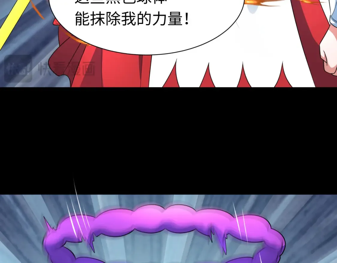 第242话 英灵融合！34