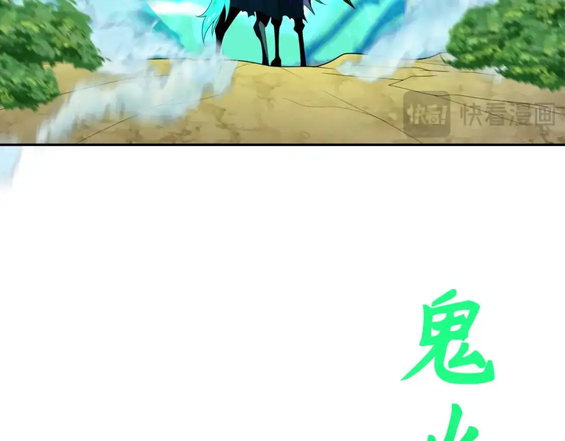 第213话 仙岛探险！67
