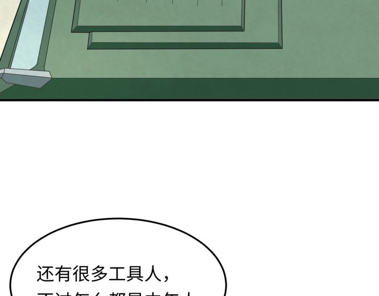 第3话别墅试炼91