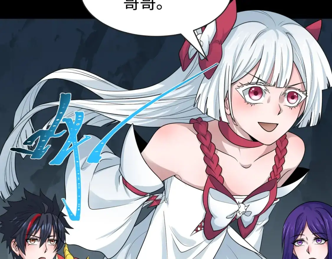 第191话 萱华的婚礼！32