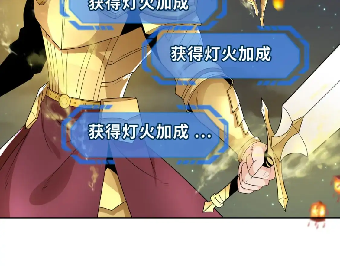 第227话 破晓号！59