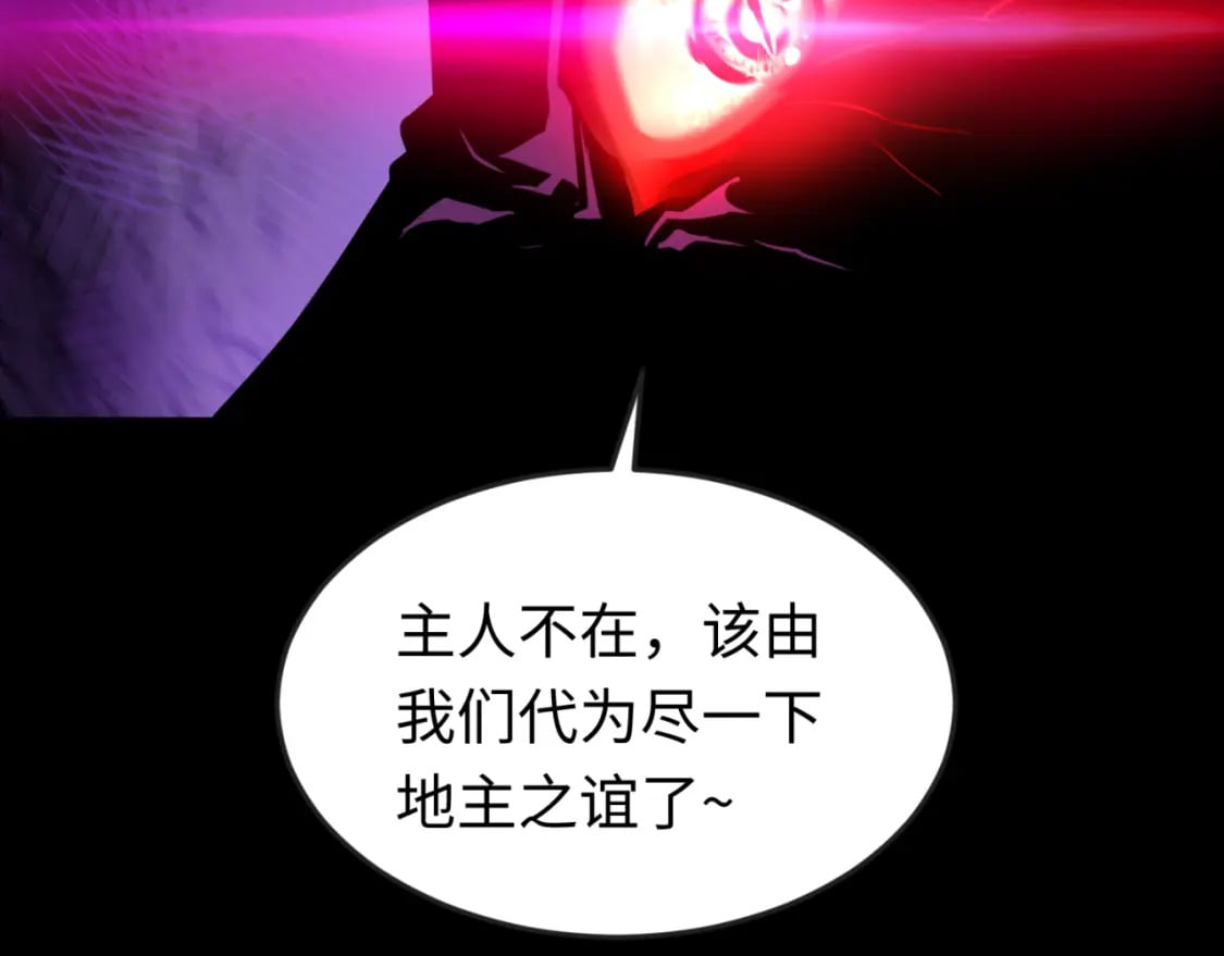 第161话 蝴蝶结的来历120