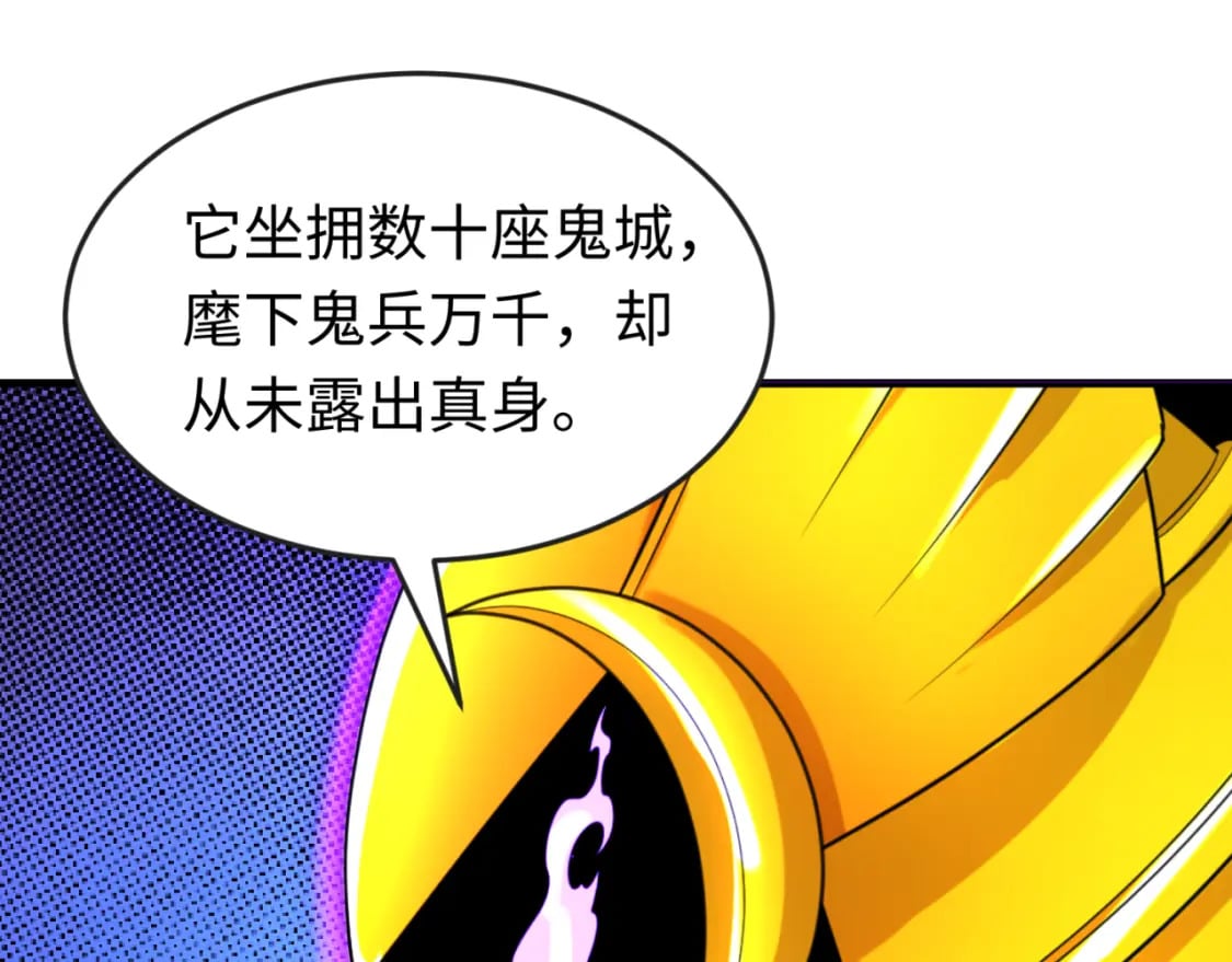 第148话 黑影的密谋81