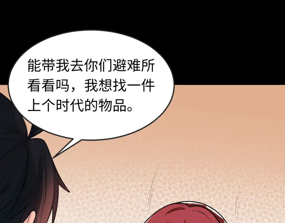 第174话 地下堡垒的秘密！78