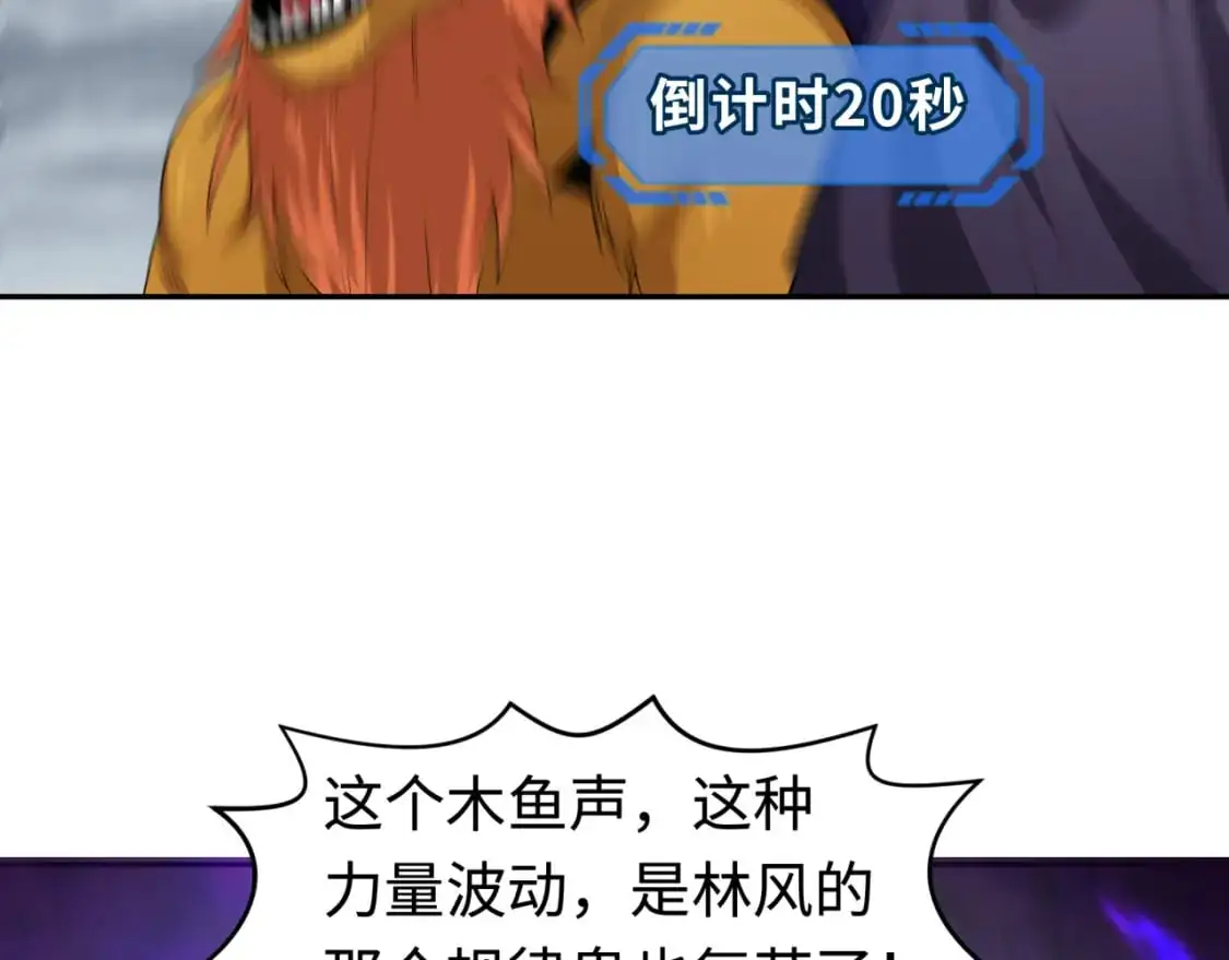 第207话 切塔计划！126