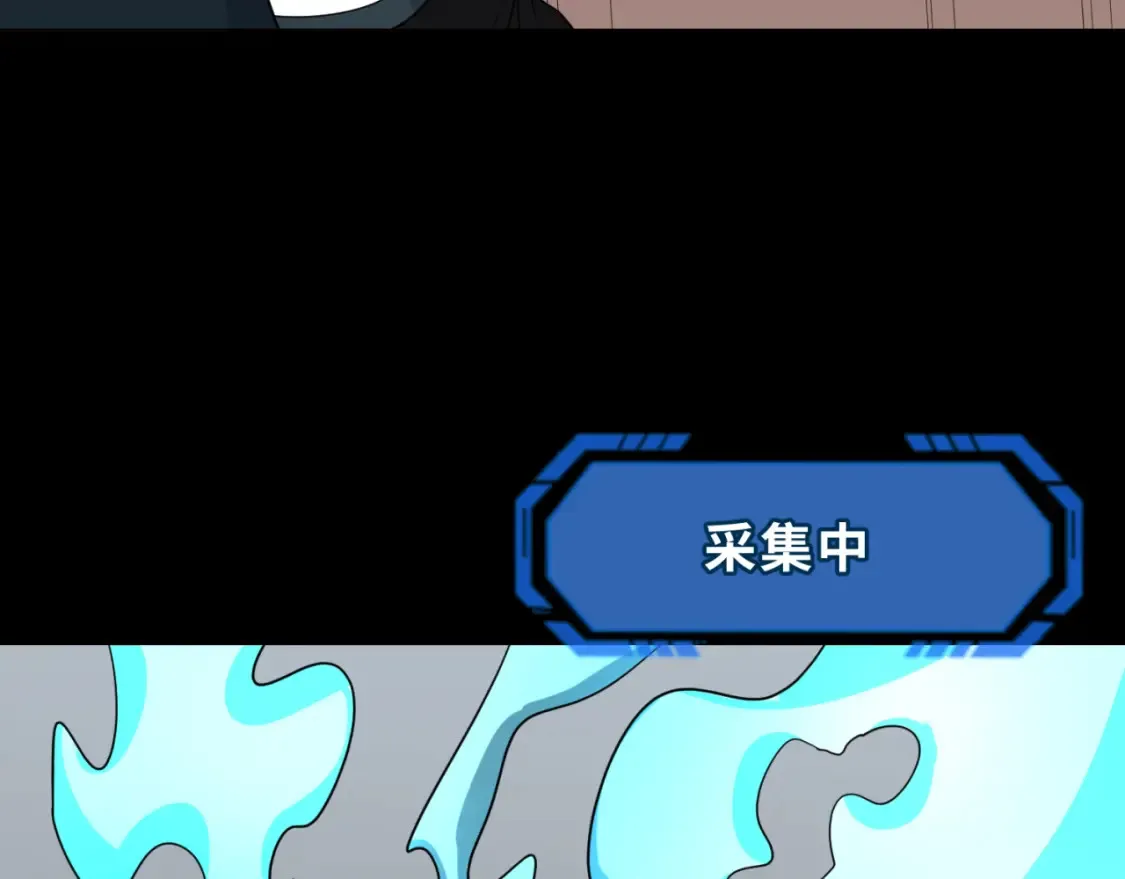 第166话 第二枚灵魂碎片67