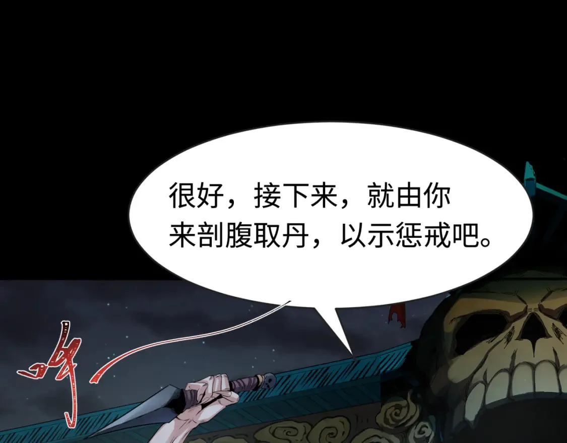 第184话 花开彼岸！119