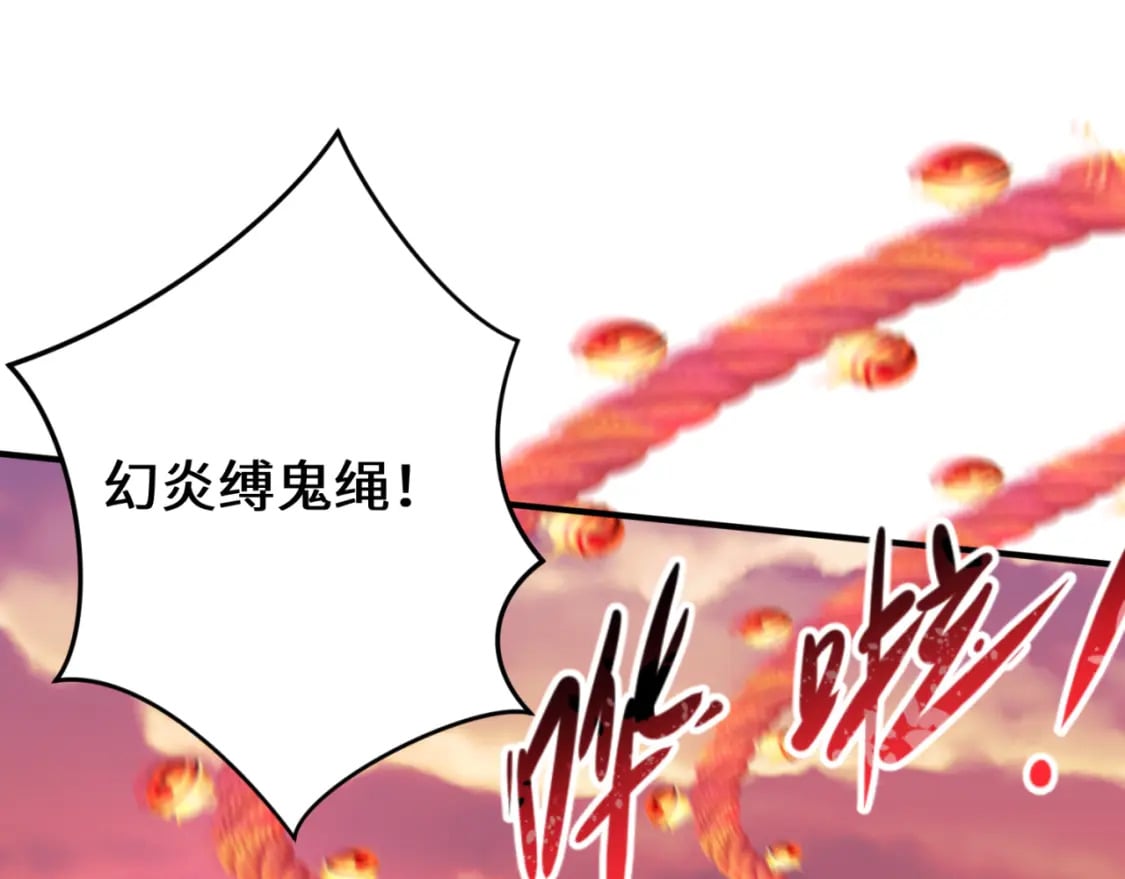 第151话 童童之死53