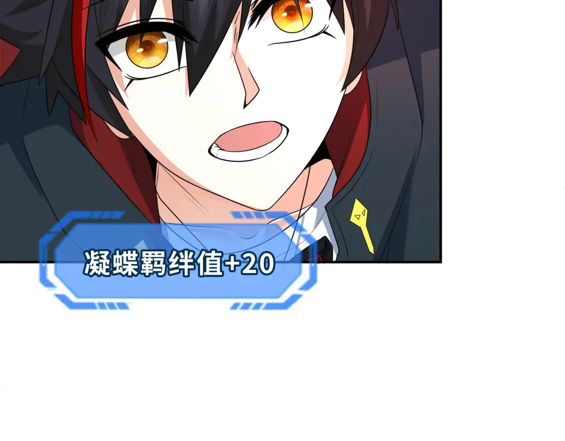 276话 鬼婴诞生！18