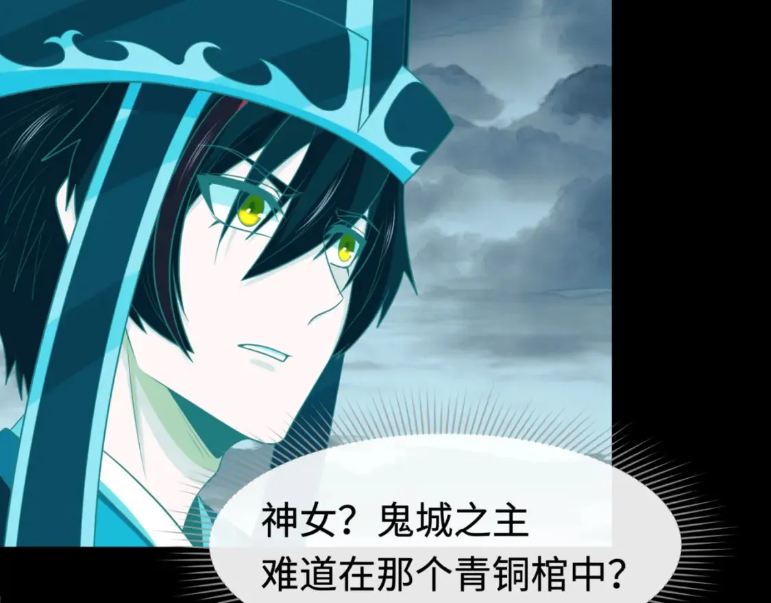 第181话 冥界，忘川120