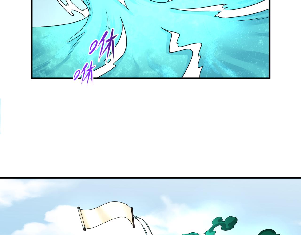 第76话战水蛟！集碎片！54