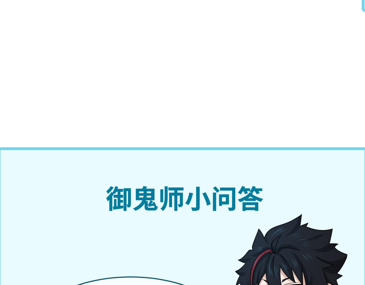 第97话 沙漠古城再现！120