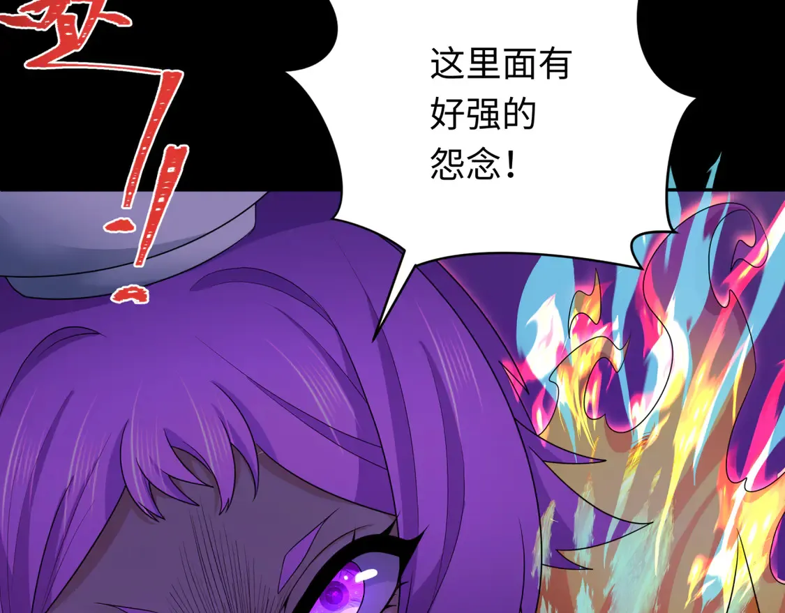第281话 诡异时代毁灭？！187