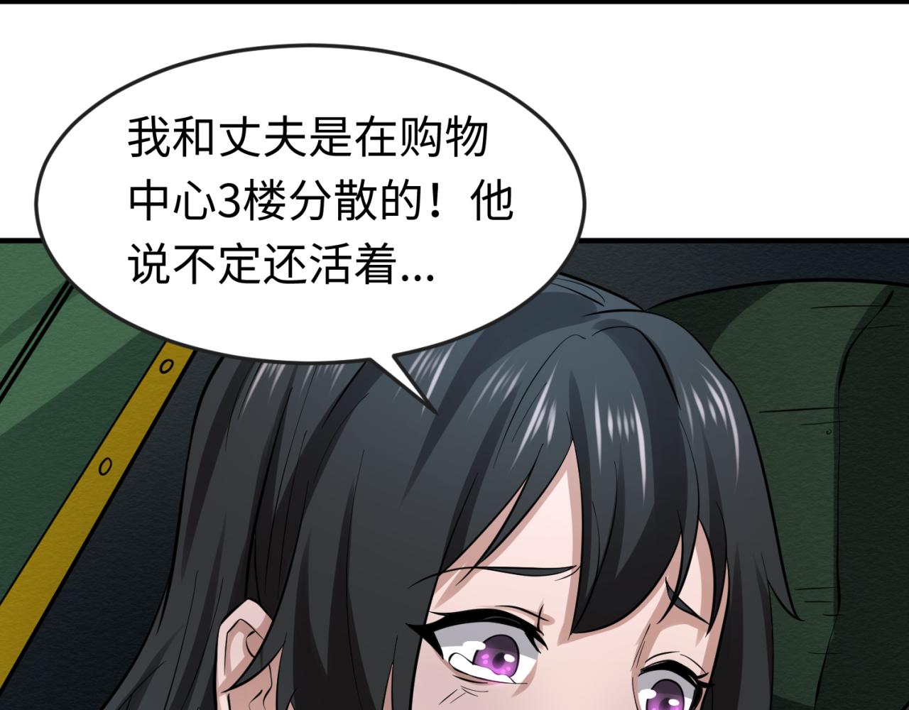 第33话再见童童110