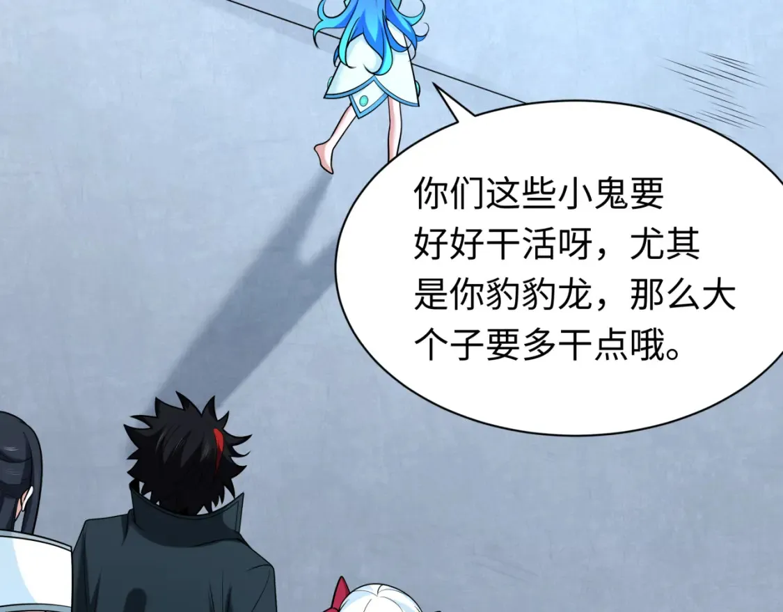 第256话 战机起飞！52