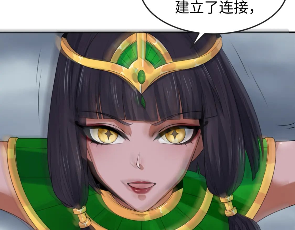 第142话 跨越千年的羁绊！47