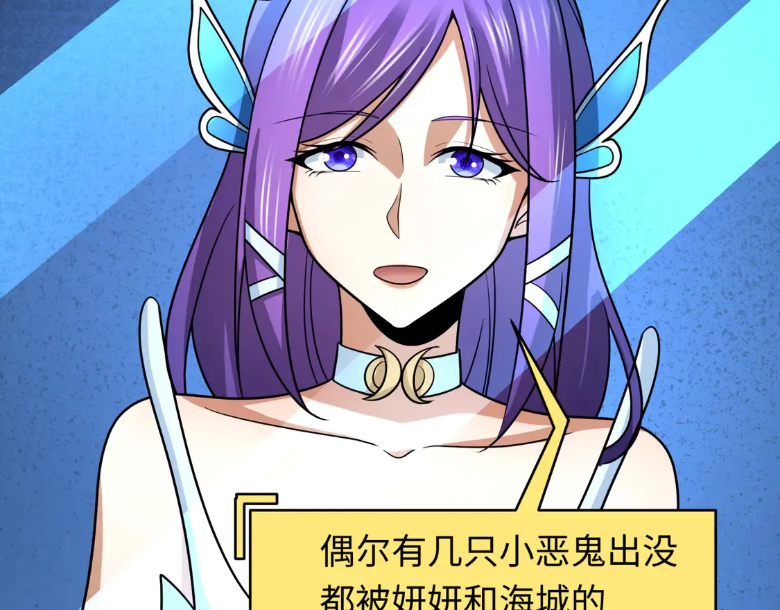 第261话 金字塔危机！90