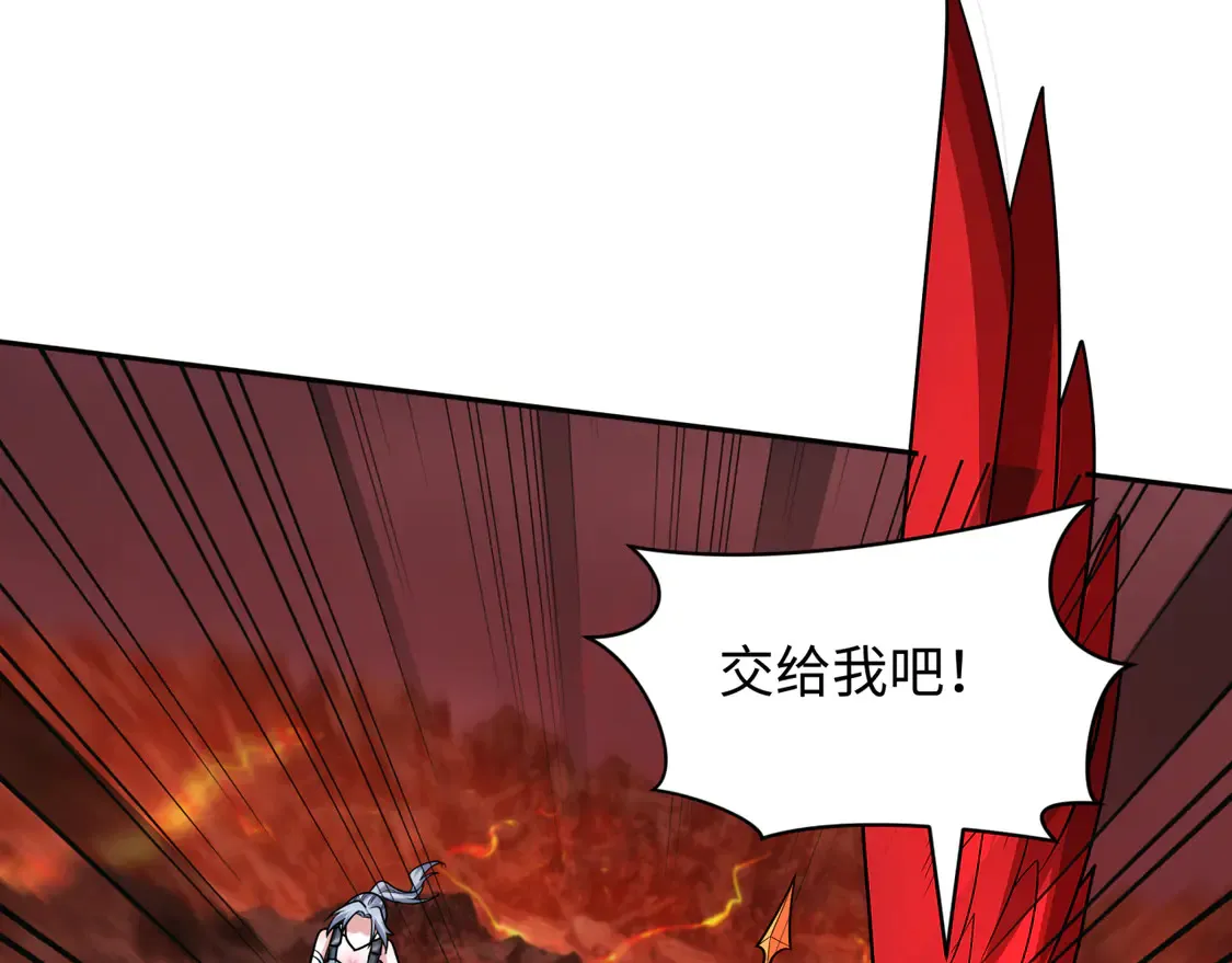 第259话 激活盖亚之心！44