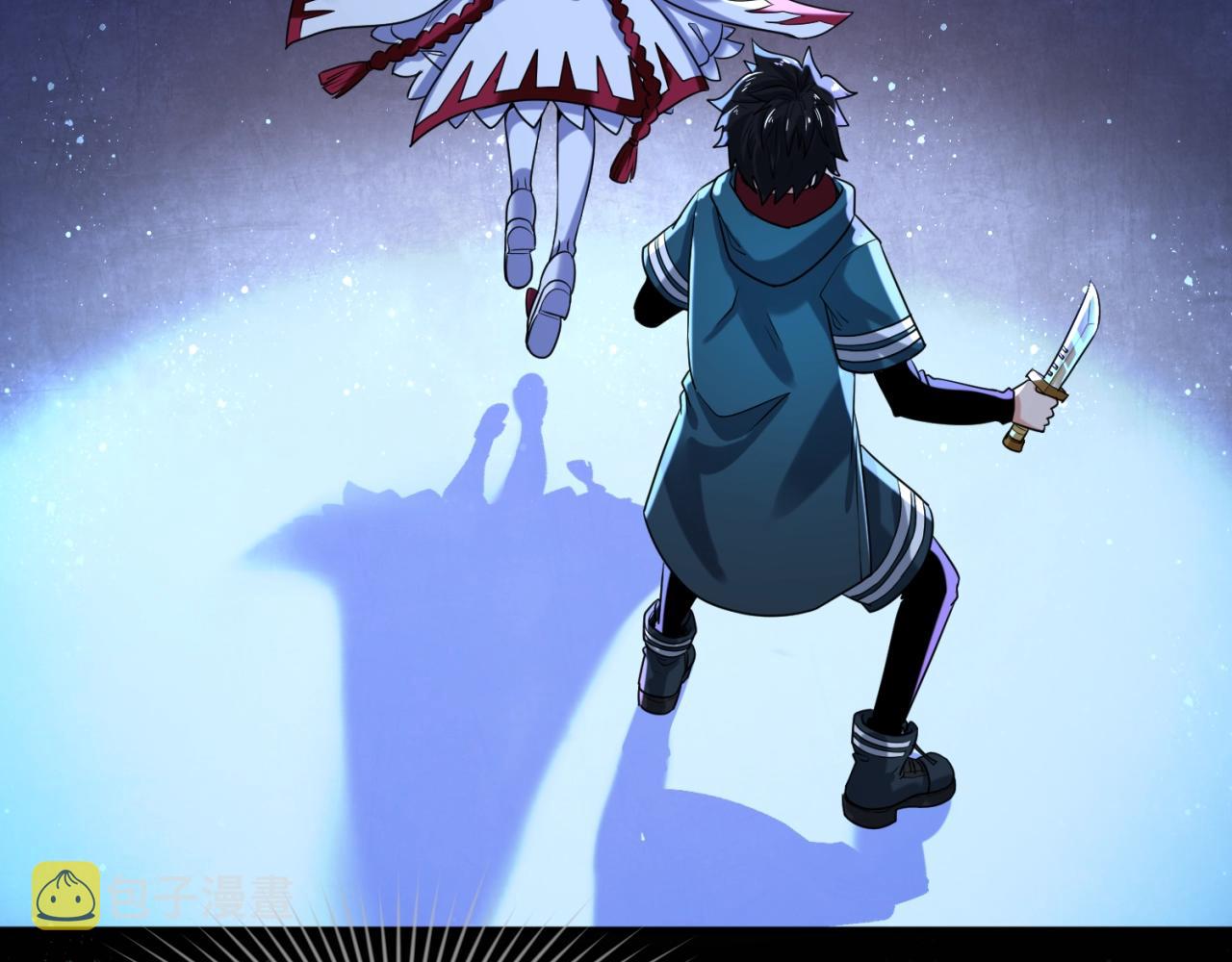 第5话灭杀！6