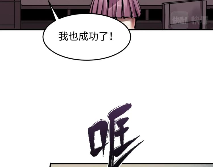 第一话诡异时代觉醒！102