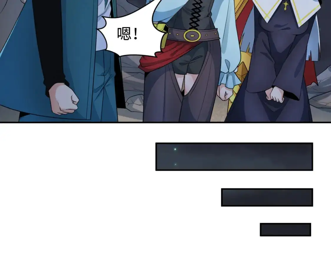 第227话 破晓号！34
