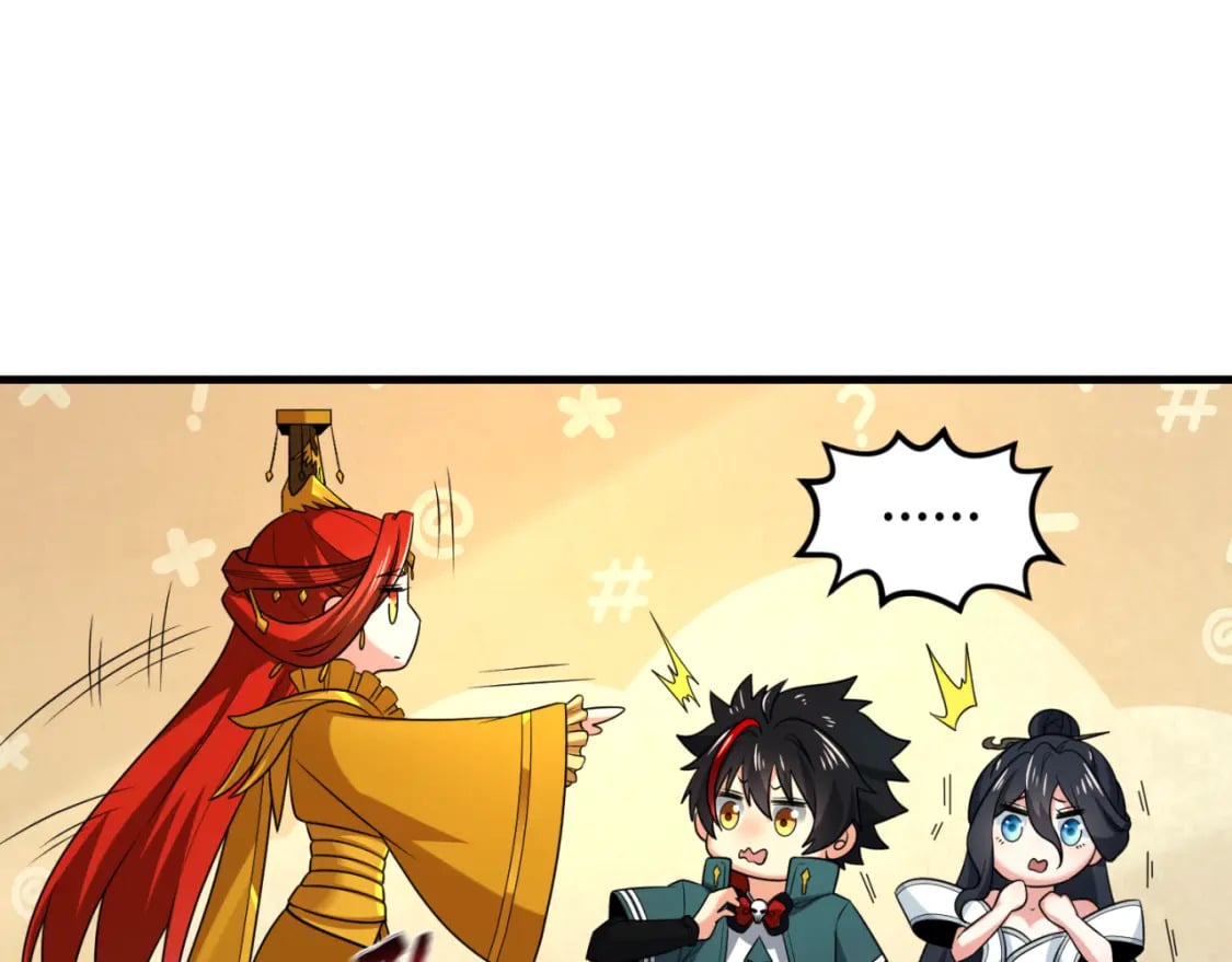 第146话 女王复苏任务66