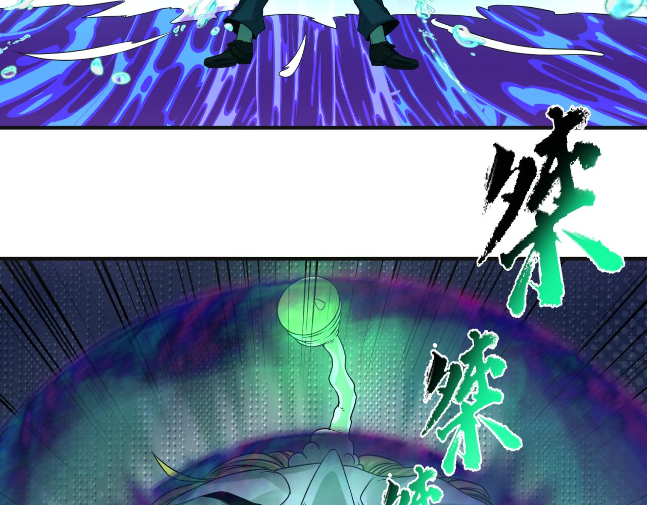 第65话对抗深渊二阶！46