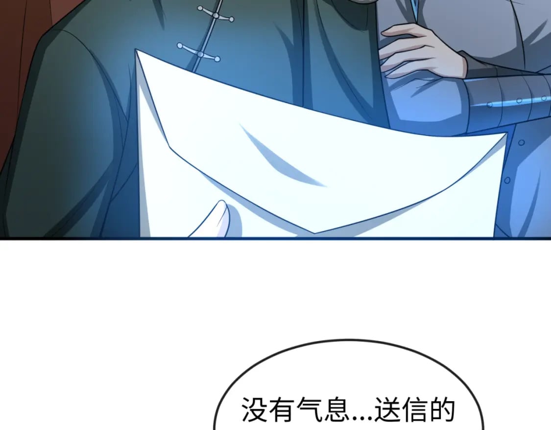 第127话 地下中心城！86