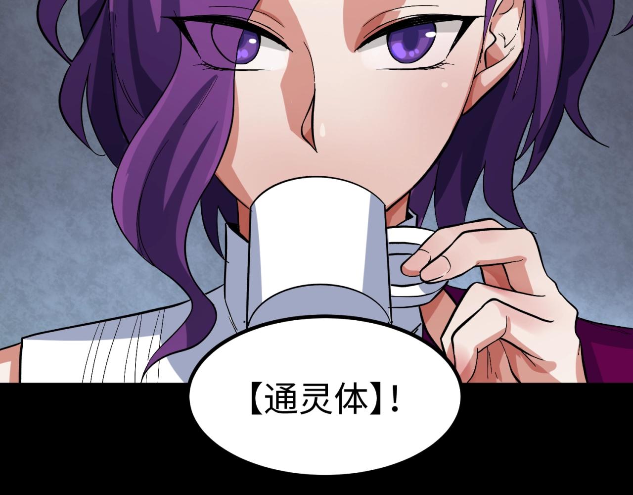 第5话灭杀！87