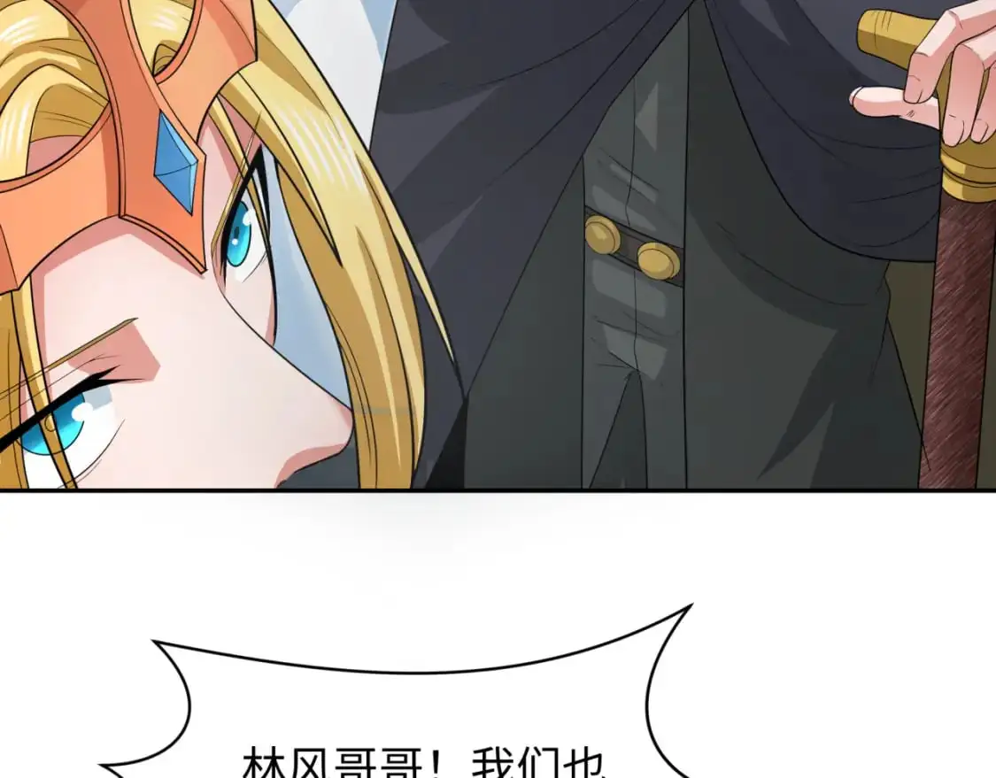 第226话 圣光碎片！104