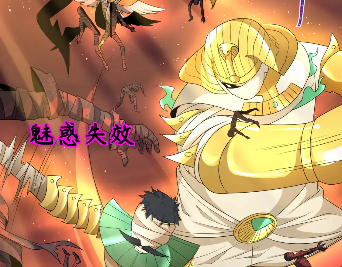 第272话 神战开始！113