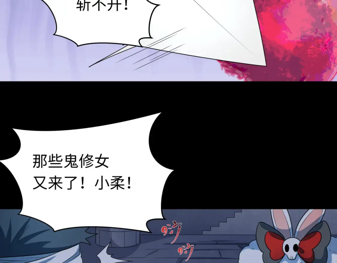 第240话 激情一击！50