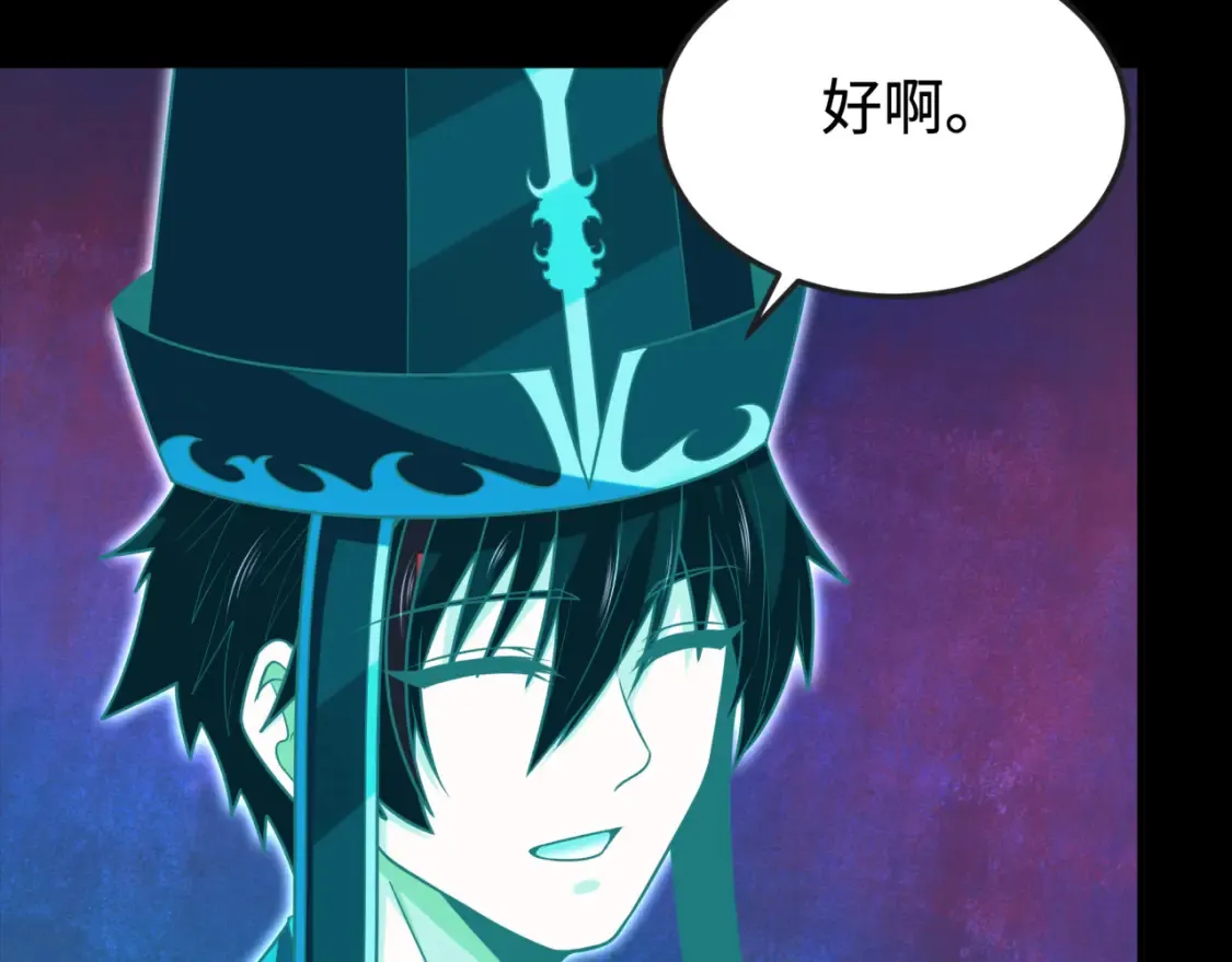 第181话 冥界，忘川32