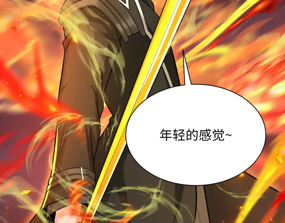 第229话 传奇再现！112