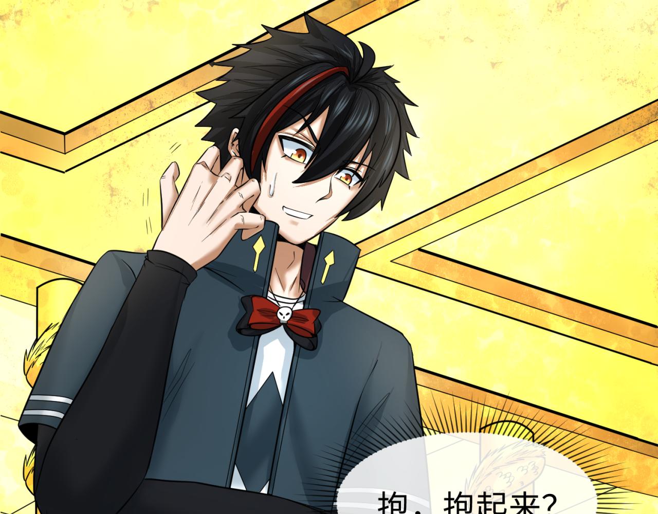 第91话 鬼画升级！86