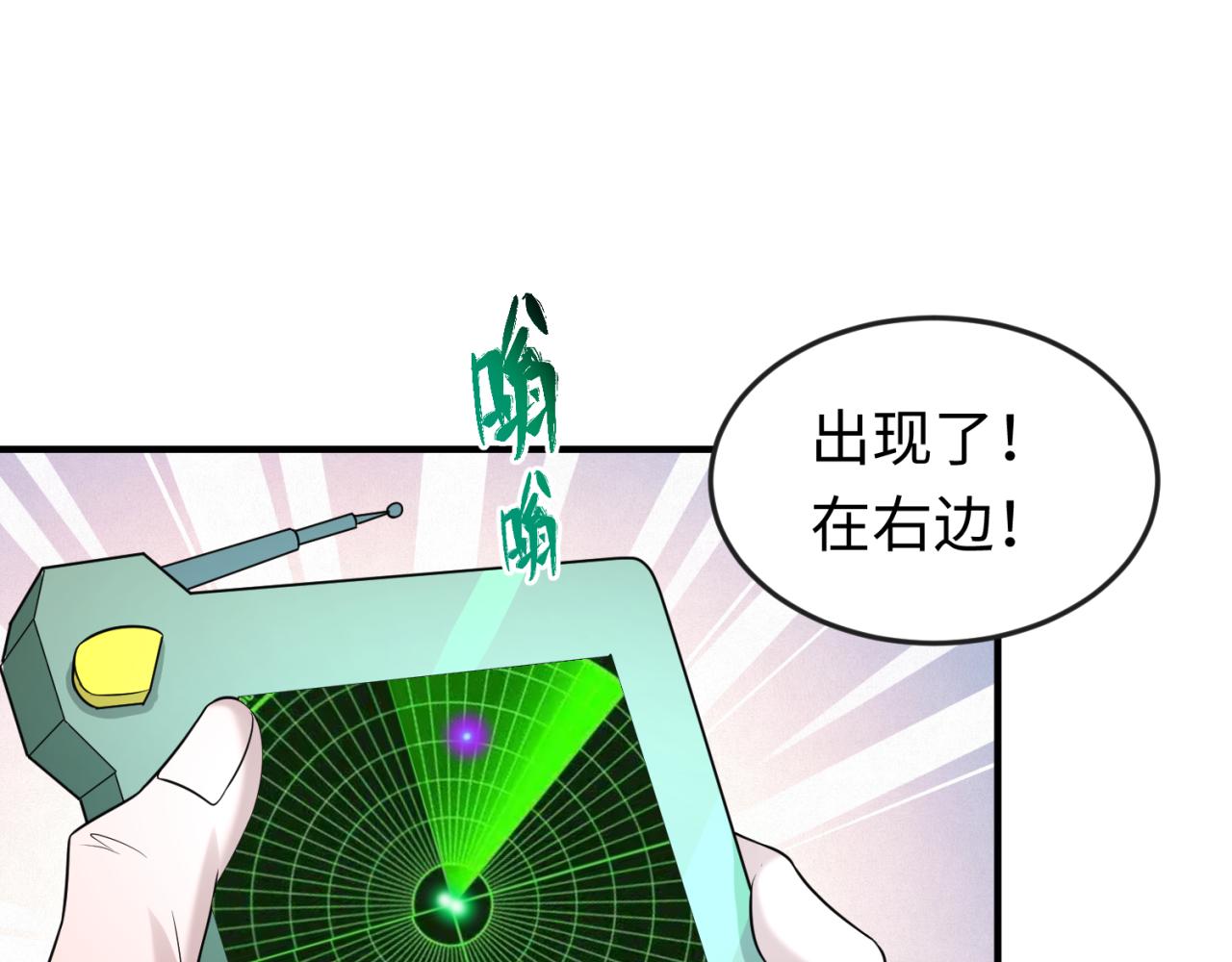 第35话深渊级恶灵73