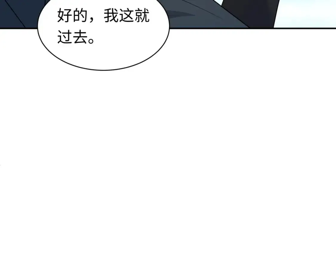 第222话 米娅！60